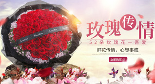 重庆大足区雍溪镇鲜花速递